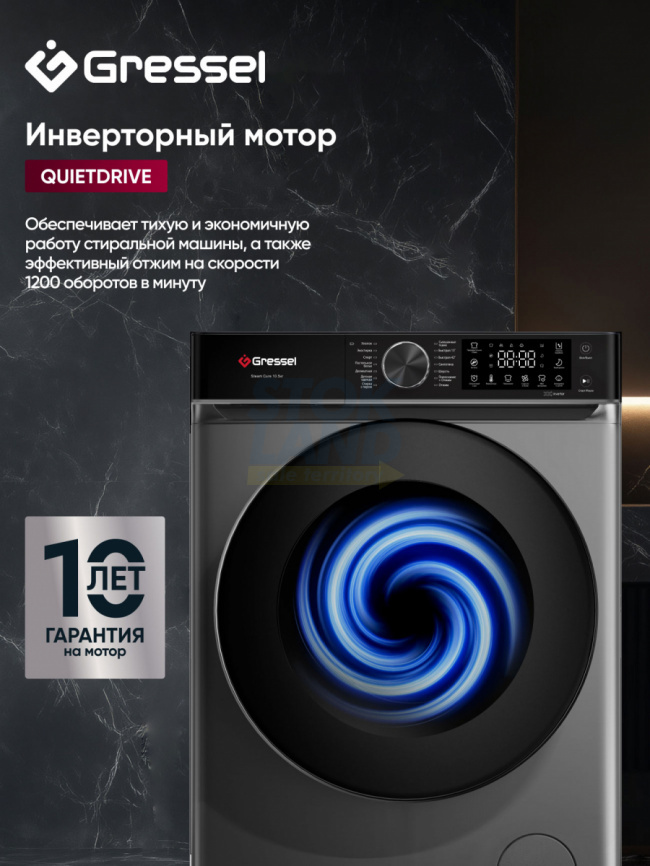 Стиральная машина Gressel UBC310 серый фото 8