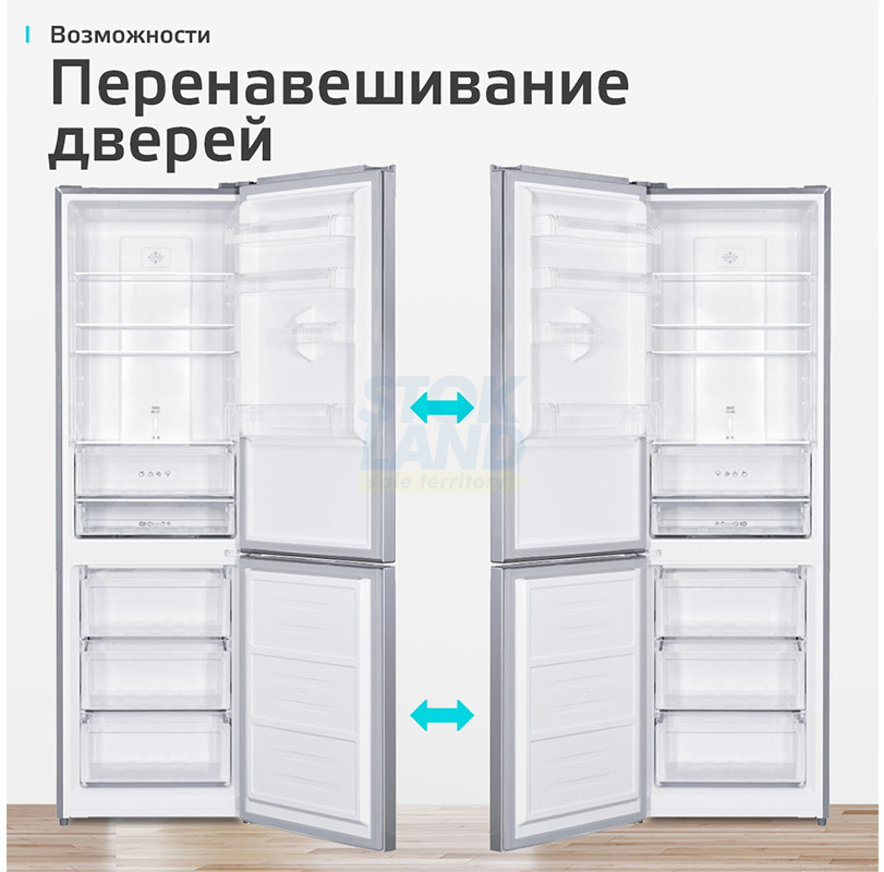 Двухкамерный холодильник Harper RH5559BI нержавеющая сталь фото 5