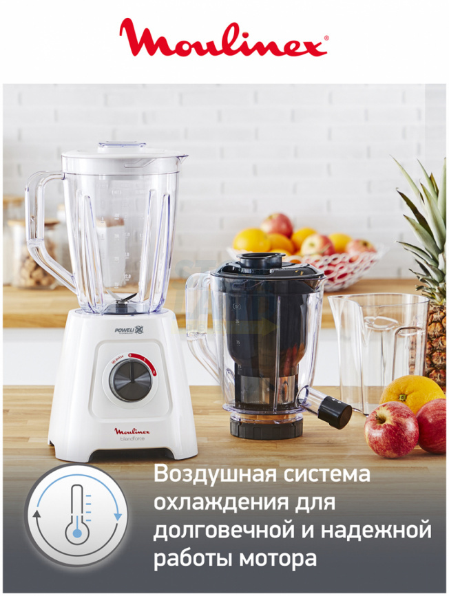 Блендер стационарный Moulinex Blendforce 2 LM42Q110, белый/серый фото 9