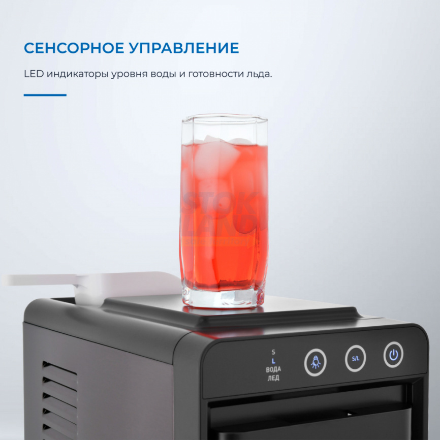 Льдогенератор Zugel ZIM1203 черный фото 6