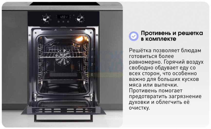 Электрический духовой шкаф Zigmund & Shtain E 174 B фото 7