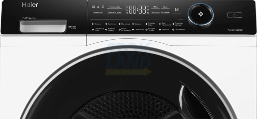 Сушильная машина с тепловым насосом Haier HD70-A2979U1 фото 6