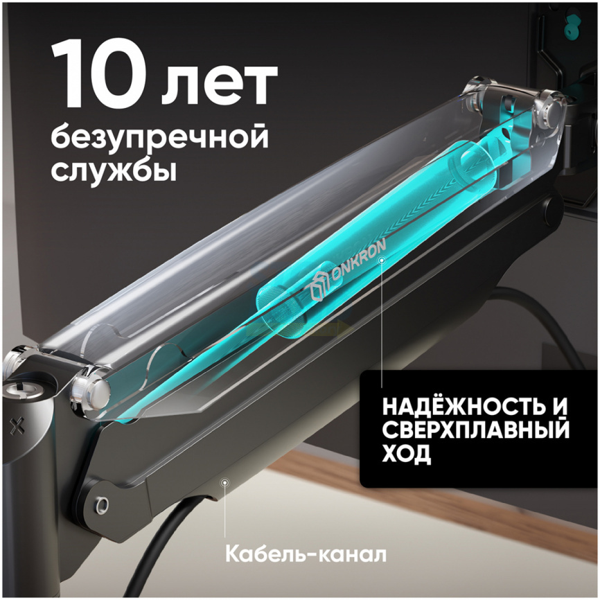 Кронштейн настольный Onkron G 100 чёрный фото 7