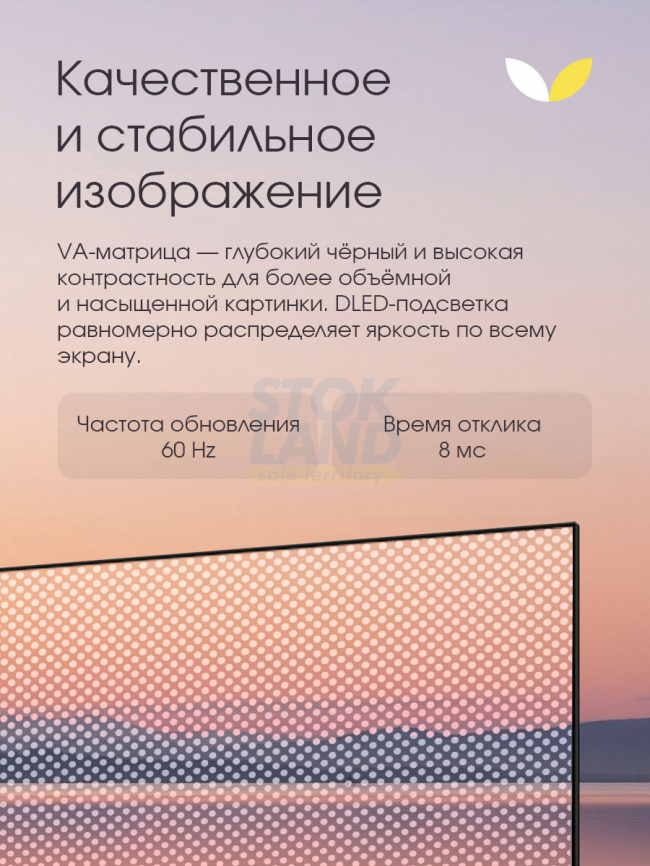 Телевизор Topdevice 32 TDHTV32NHD_BK фото 4