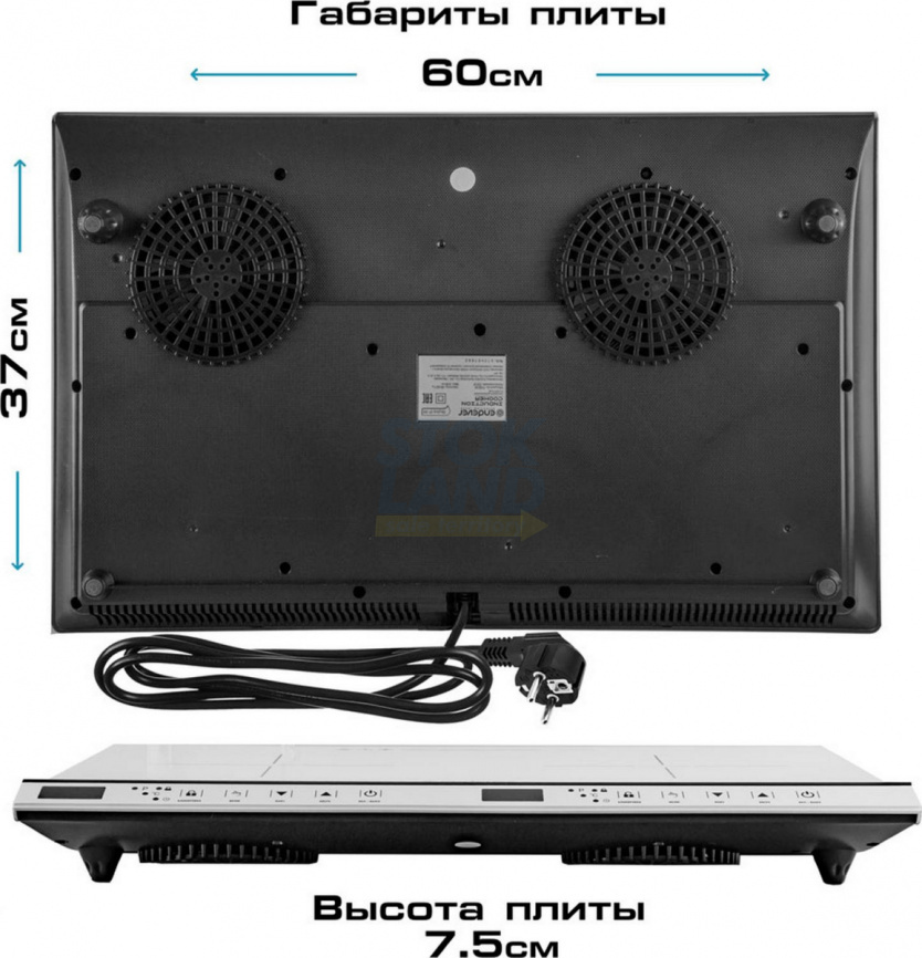 Плита настольная индукционная, с двумя конфорками Endever Skyline IP-69, белый фото 3