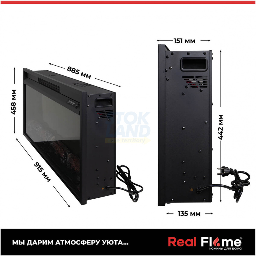 Очаг Realflame FLASH-S 36 (VF36) фото 6