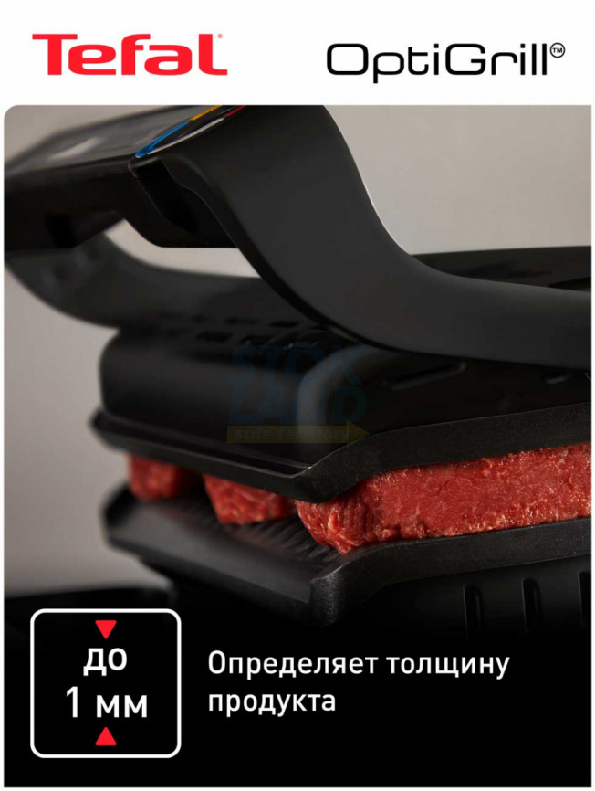 Умный электрогриль Tefal OptiGrill+ Intelligent Contact Grill (GC717810), черный фото 3