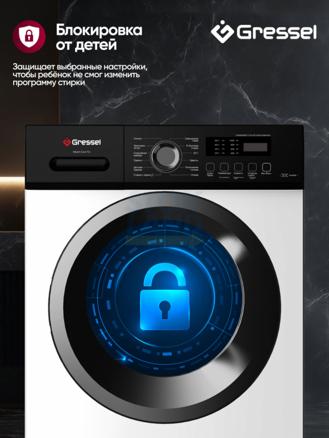 Стиральная машина Gressel UWC301 белый фото 9
