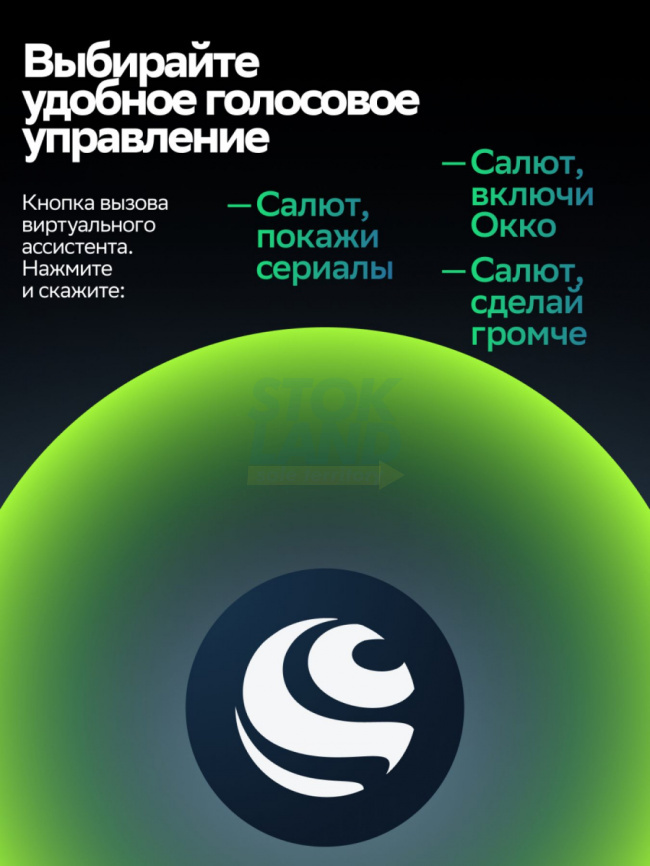 Телевизор Sber SDX-55UQ6000DGA фото 10