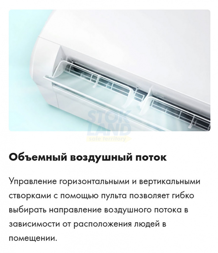 Кондиционер сплит-система Haier HSU-09HFF203/R3-WIN / HSU-09HUF203/R3OUT фото 8