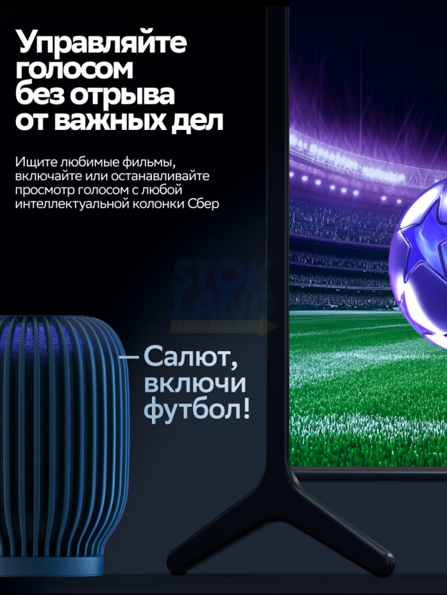 Телевизор Sber SDX-55UQ6000DGA фото 8