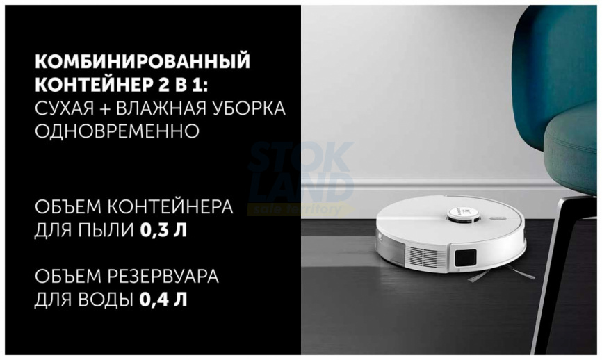 Робот-пылесос Polaris PVCR 5005, WIFI, IQ Home, белый фото 11