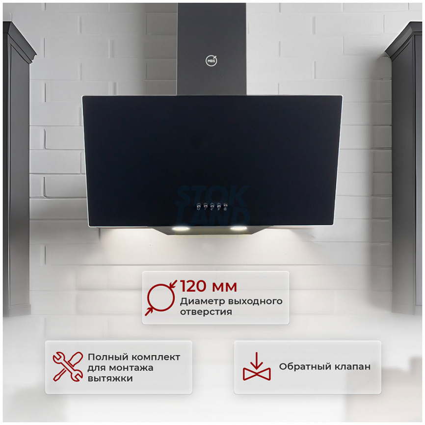 Вытяжка MBS ALPINIA 150 GLASS BLACK фото 10