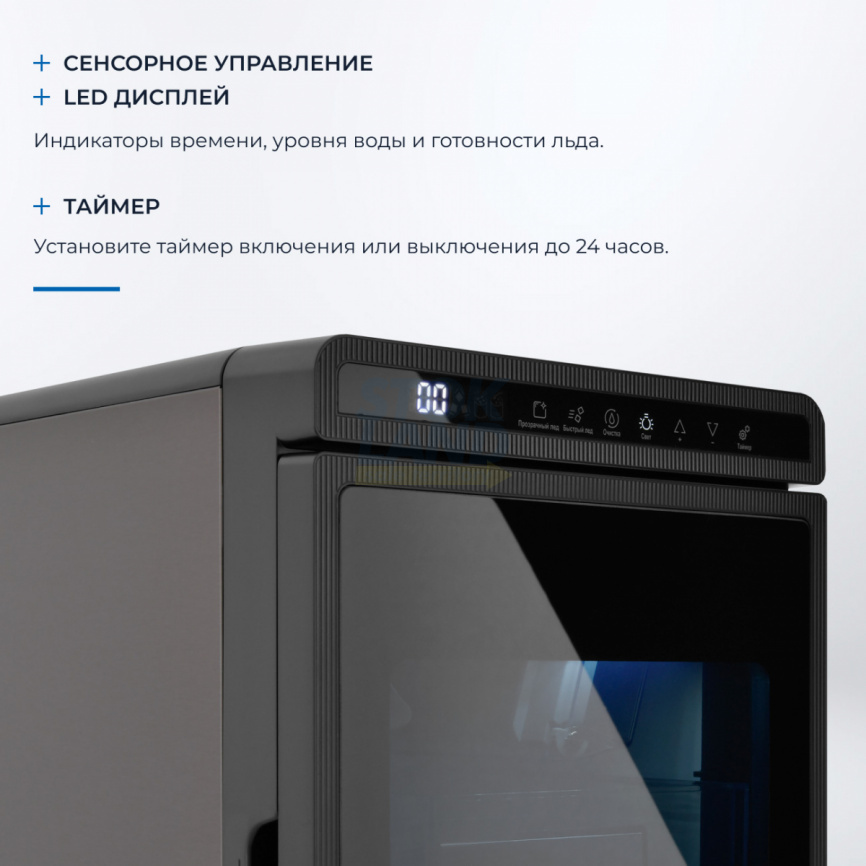 Льдогенератор Zugel ZIM1001 черный фото 5