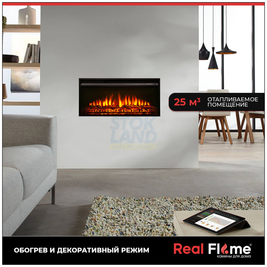 Очаг Realflame FLASH-S 36 (VF36) фото 4