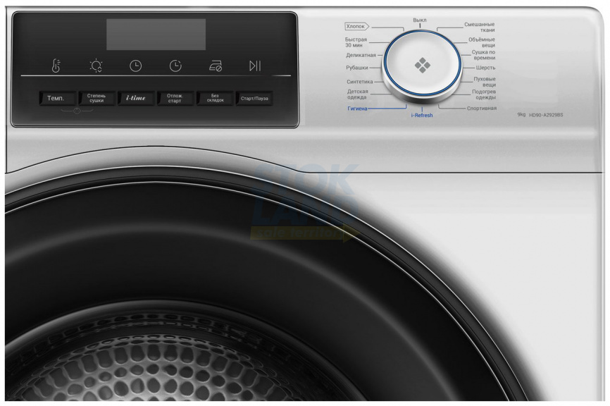 Сушильная машина с тепловым насосом Haier HD90-A2929BS фото 2