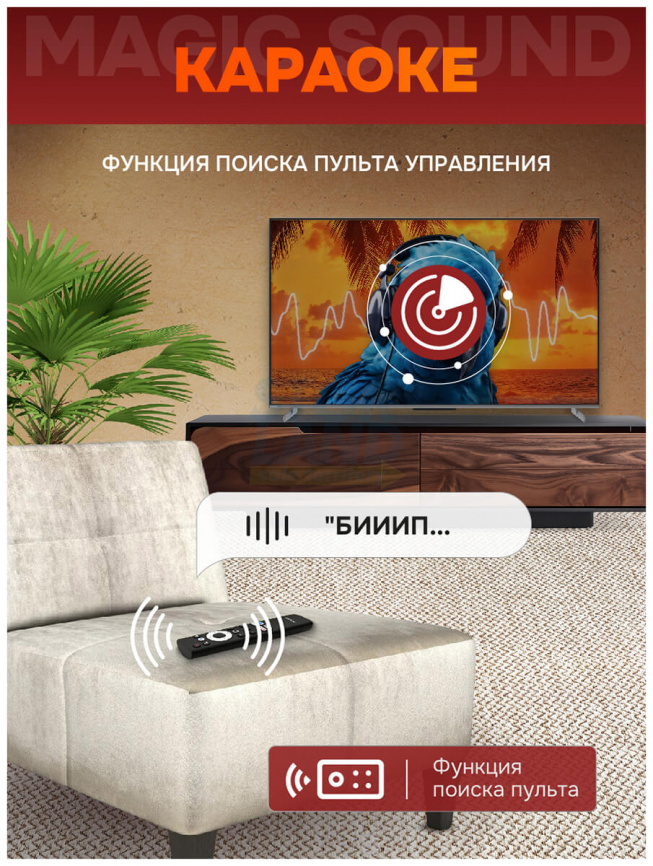 Телевизор Skyworth 65Q75G фото 9