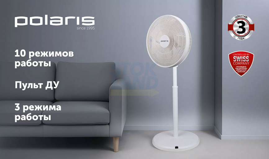 Напольный вентилятор Polaris PSF 3080, белый фото 3