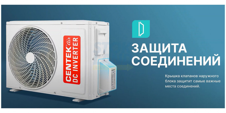 Кондиционер сплит-система Centek CT-65J07 фото 12
