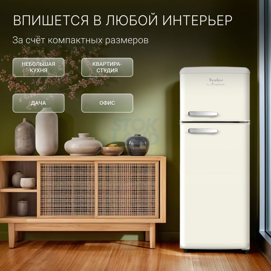 Двухкамерный холодильник Tesler RT-218 IVORY фото 6