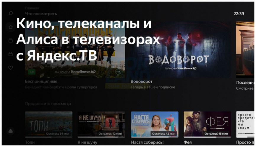 Телевизор BBK 55LED-9232/UTS2C фото 5