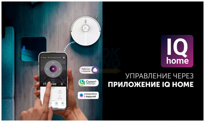 Робот-пылесос Polaris PVCRDC 5006, WIFI, IQ Home, белый фото 8