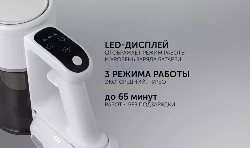 Пылесос вертикальный Polaris PVCS 3060 Express Clean белый фото 18