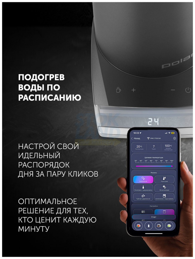 Чайник электрический Polaris PWK 1755CAD WIFI IQ Home, серый фото 13
