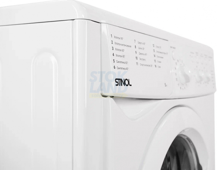 Стиральная машина Stinol WSTS 510 C фото 4
