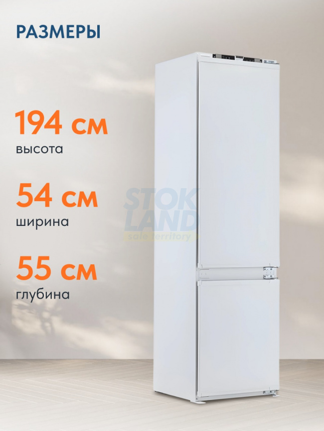 Встраиваемый двухкамерный холодильник Beko BCNA 306 E2S фото 1