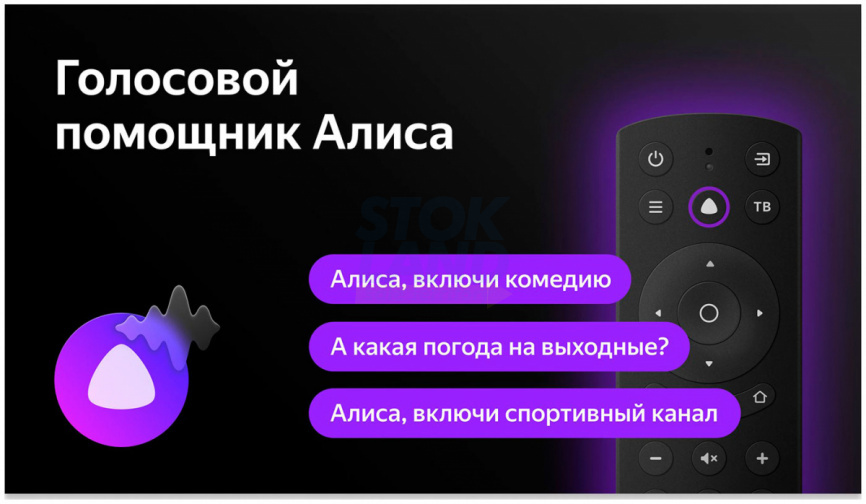 Телевизор BBK 65LED-9220/UTS2C, черный фото 7