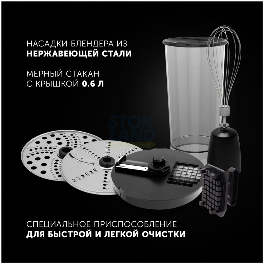 Погружной блендер Polaris PHB 1589AL CUBE чёрный фото 6