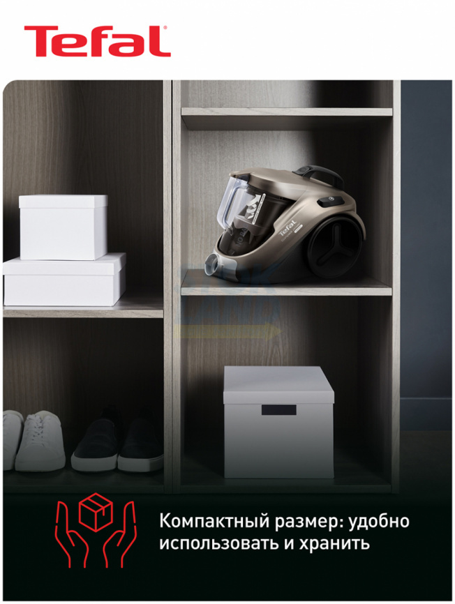 Пылесос с контейнером для пыли Tefal Compact Power Cyclonic TW3786RA, коричневый фото 11