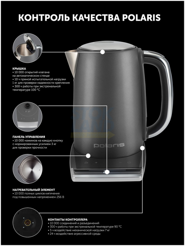 Чайник электрический Polaris PWK 1755CAD WIFI IQ Home, серый фото 7