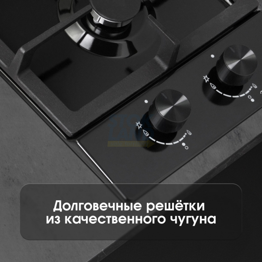 Газовая варочная панель Zigmund & Shtain G 14.3 B фото 8