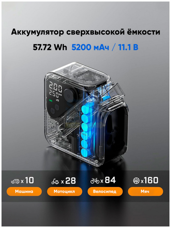 Портативный насос Cycplus с аккумулятором, AL7 фото 7