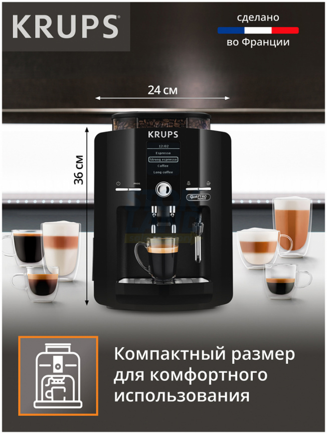 Кофемашина автоматическая Krups Espresseria Quattro Force EA82F010 черный фото 6