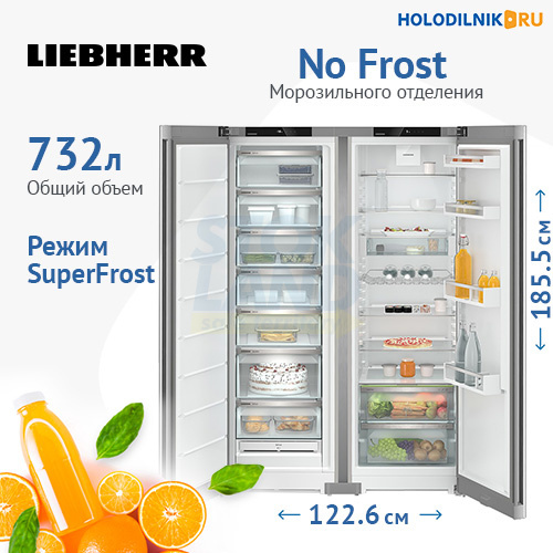 Холодильник Side-by-Side Liebherr XRFsf 5220-22 001 NoFrost серебристый фото 10