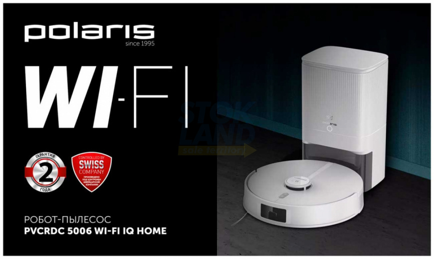 Робот-пылесос Polaris PVCRDC 5006, WIFI, IQ Home, белый фото 7