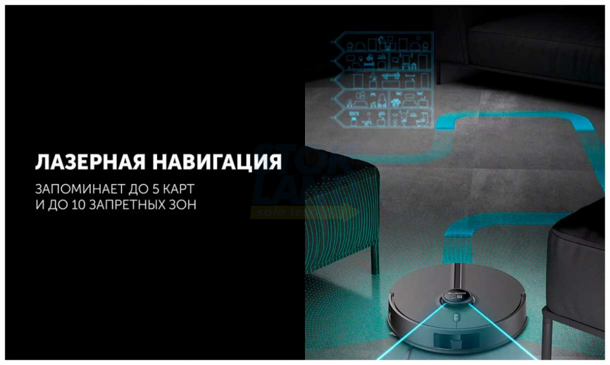 Робот-пылесос Polaris PVCR 5005, WIFI, IQ Home, черный фото 9