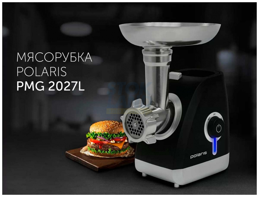 Мясорубка Polaris PMG 2027L фото 13