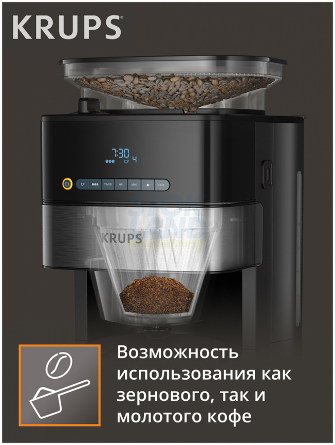 Кофеварка Krups Grind Aroma KM832810 фото 2