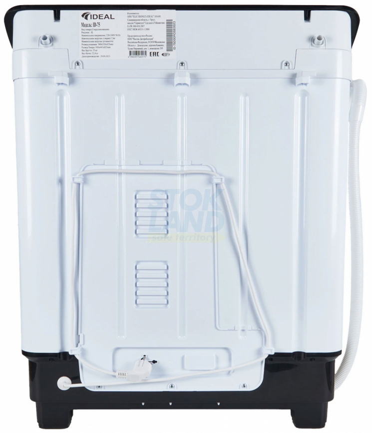 Активаторная стиральная машина Ideal ID-75 (белая N) фото 2