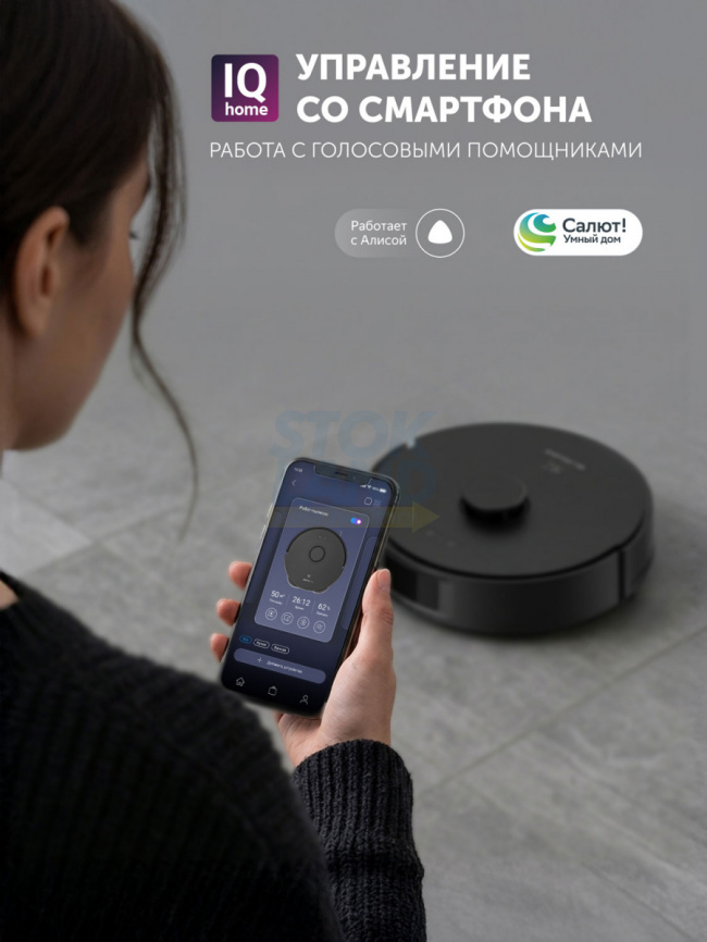 Робот-пылесос Polaris PVCR 4750 WIFI IQ Home черный фото 6