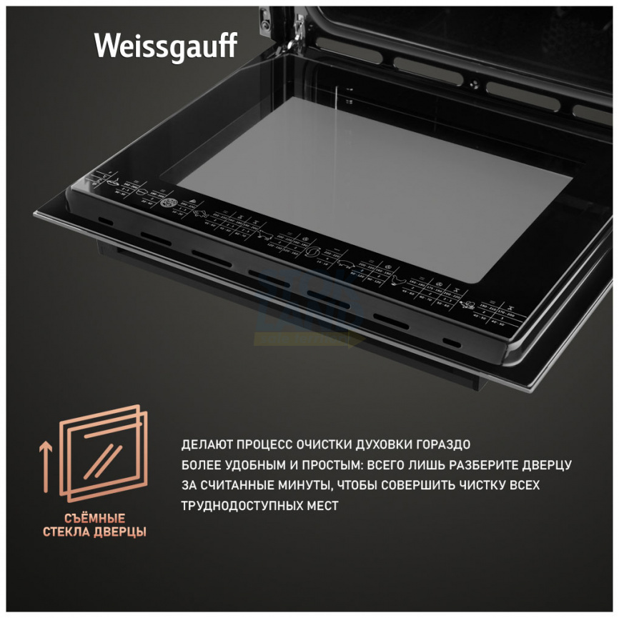 Электрический духовой шкаф Weissgauff EOV 206 SB Black Edition фото 9