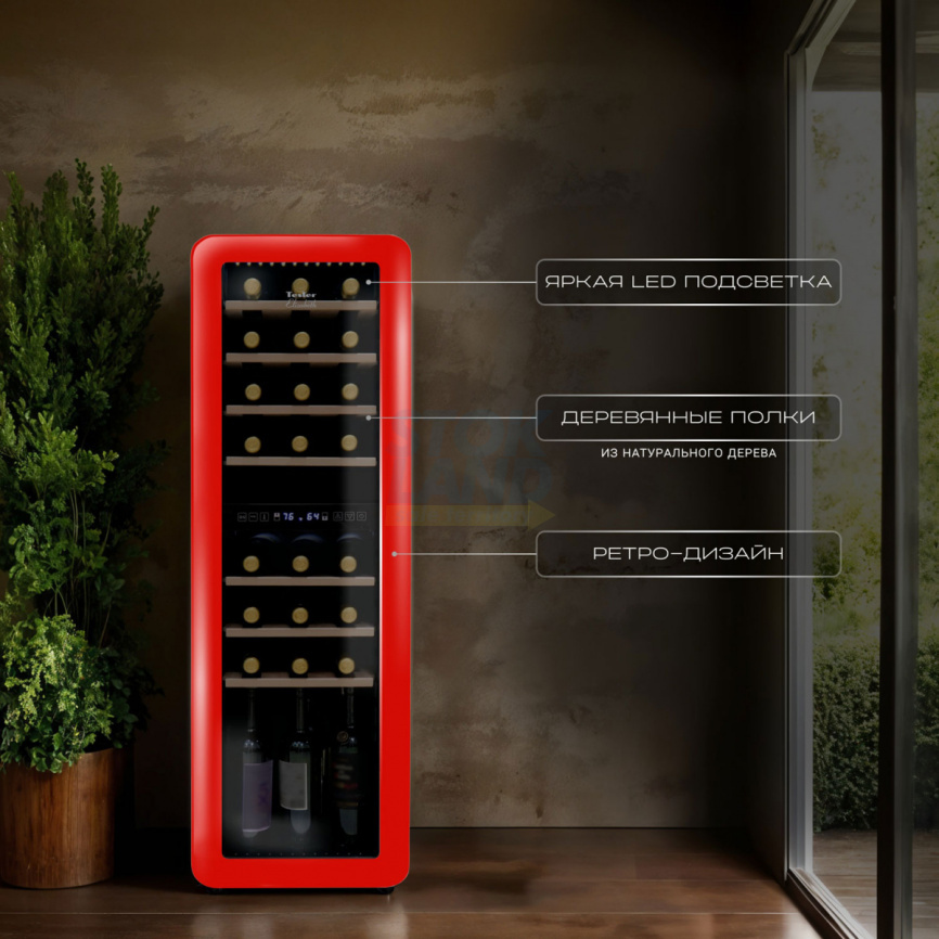 Винный шкаф Tesler CWC-308 RUBY RED фото 5