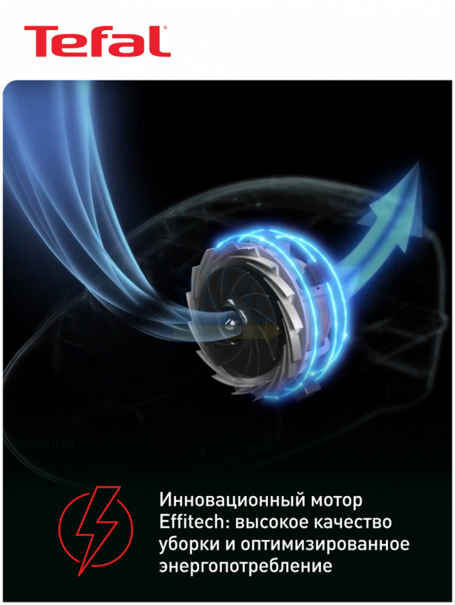 Пылесос с контейнером для пыли Tefal Compact Power Cyclonic TW3786RA, коричневый фото 9