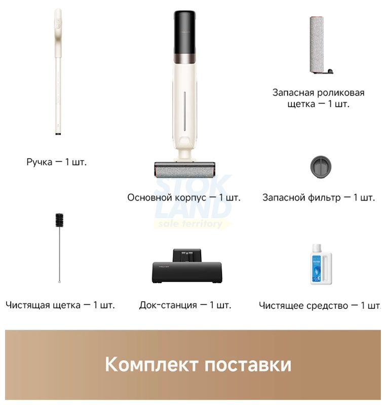 Пылесос вертикальный Trouver K30 (300 Вт, белый) фото 9