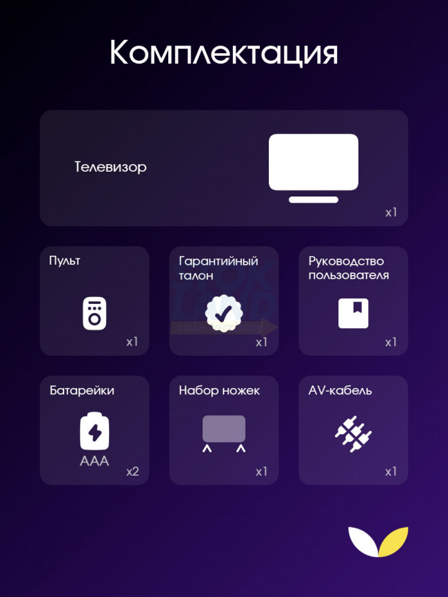Телевизор Topdevice 32 TDHTV32NHD_BK фото 10