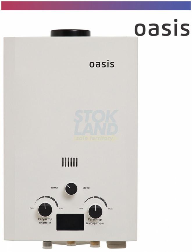 Газовый водонагреватель Oasis OR-20 W белый фото 1